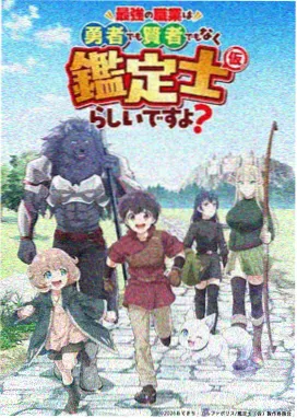兽电战队剧场版主题曲现场资讯配图