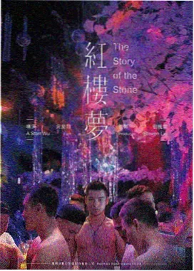 兽电战队剧场版剧情关键场景剧照